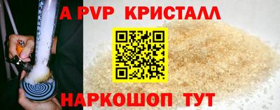 кристаллы Обь