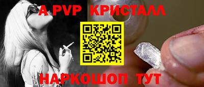 альфа пвп VHQ Нягань