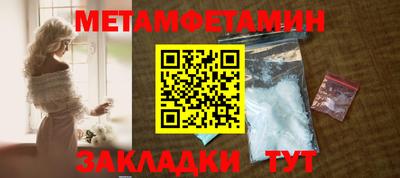 альфа пвп VHQ Обнинск