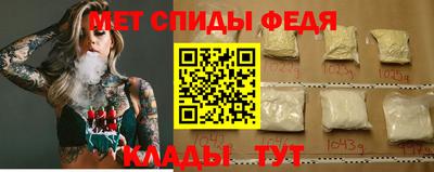 кристаллы Обь