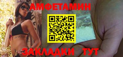 альфа пвп VHQ Обнинск