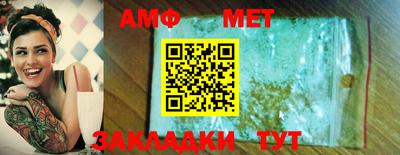 кристаллы Обь