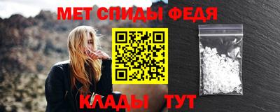 альфа пвп VHQ Нягань