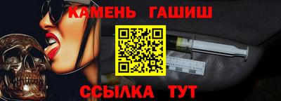кристаллы Обь