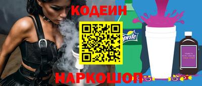 кристаллы Обь