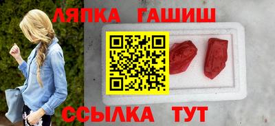 альфа пвп VHQ Обнинск