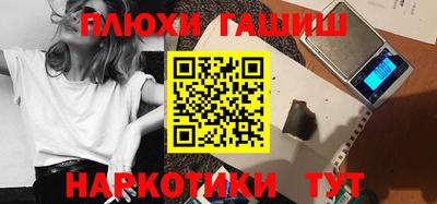 альфа пвп VHQ Нягань