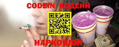 альфа пвп VHQ Обнинск