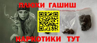 кристаллы Обь