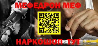 альфа пвп VHQ Нягань