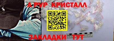 альфа пвп VHQ Обнинск