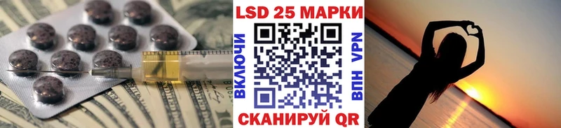 ЛСД экстази кислота  цена   Смоленск 