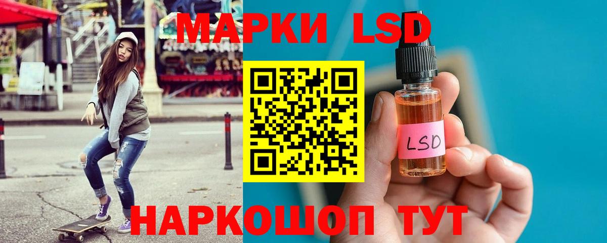 Лсд 25 экстази ecstasy  omg ссылки  ЛСД экстази  Смоленск  Вход с VPN  LSD-25 экстази кислота 