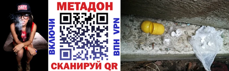 как найти закладки Смоленск МЕТАДОН мёд