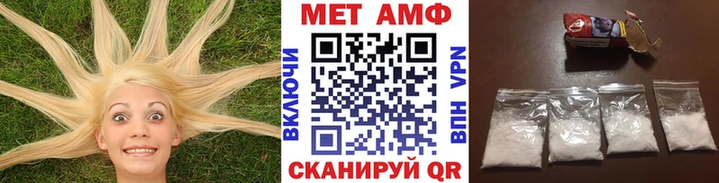 МЕТАМФЕТАМИН пудра  дарк нет какой сайт  Смоленск  цены  