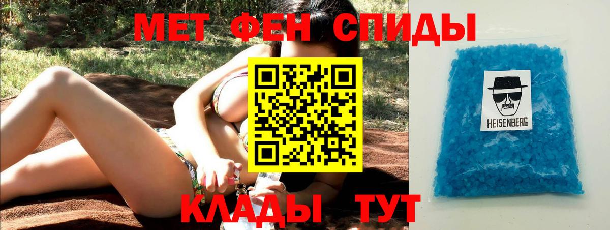 Смоленск  Первитин витя  Первитин витя  Вход с VPN 
