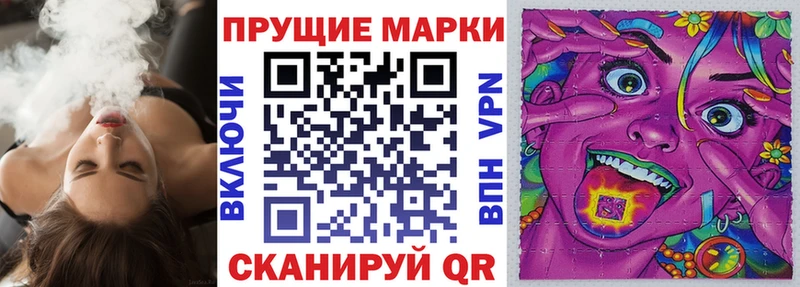 Марки NBOMe 1,5мг  Смоленск 