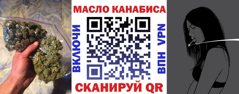 Дистиллят ТГК концентрат  купить   Смоленск 