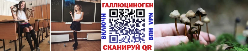 Галлюциногенные грибы мицелий  OMG tor  shop официальный сайт  как найти наркотики  Смоленск 