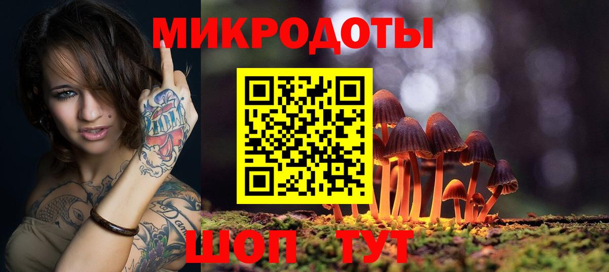 Галлюциногенные грибы MAGIC MUSHROOMS Смоленск