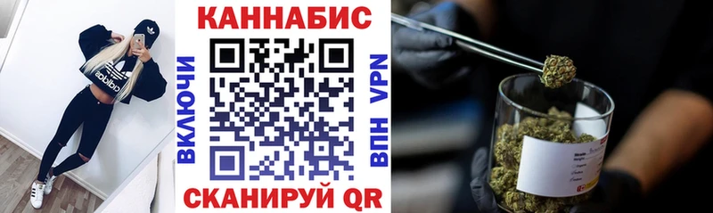 Бошки Шишки сатива  Смоленск 