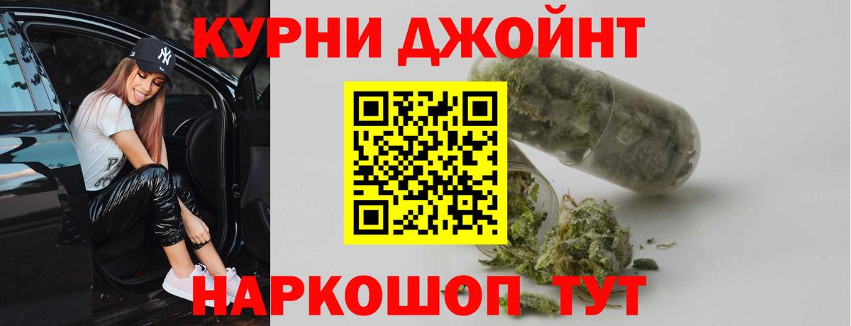 Шишки марихуана White Widow  Марихуана SATIVA & INDICA  Смоленск  Бошки марихуана SATIVA & INDICA  Вход с VPN  Шишки марихуана семена 